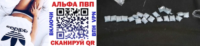 Альфа ПВП Crystall  Аксай 