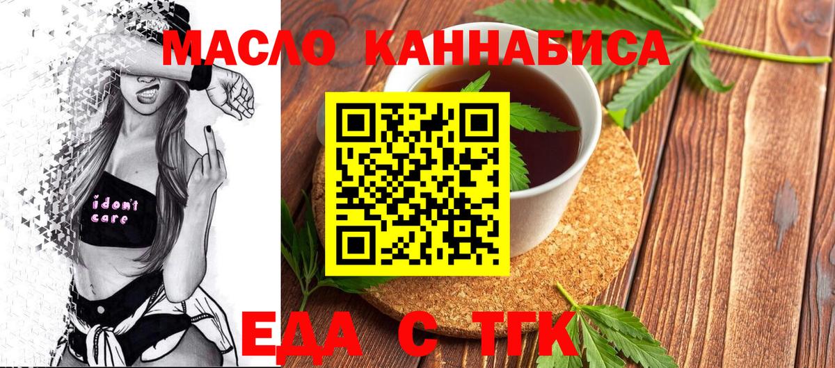 Конопля  Аксай  Масло ТГК  Меф  Вход с VPN  Альфа-ПВП  Ляпка  Марихуана  Cocaine 