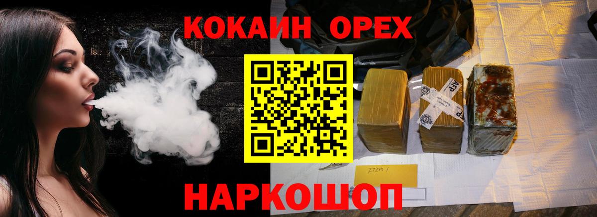 COCAIN Перу Аксай