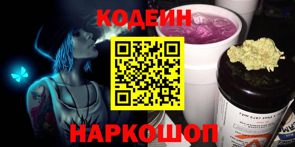 МЕТАДОН  Марихуана  Аксай  Вход с VPN  МЕФ кристаллы  Гашиш  Экстази  COCAIN  МАРИХУАНА 