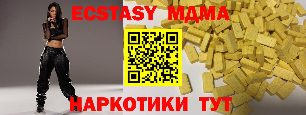 Экстази Punisher  Вход с VPN  нарко площадка состав  Ecstasy Philipp Plein  Аксай 
