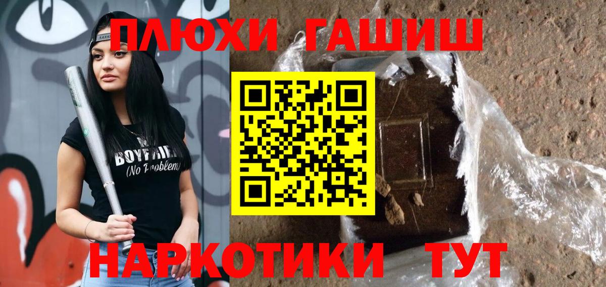 Аксай  ГАШ гашик  Вход с VPN  Гашиш ice o lator 