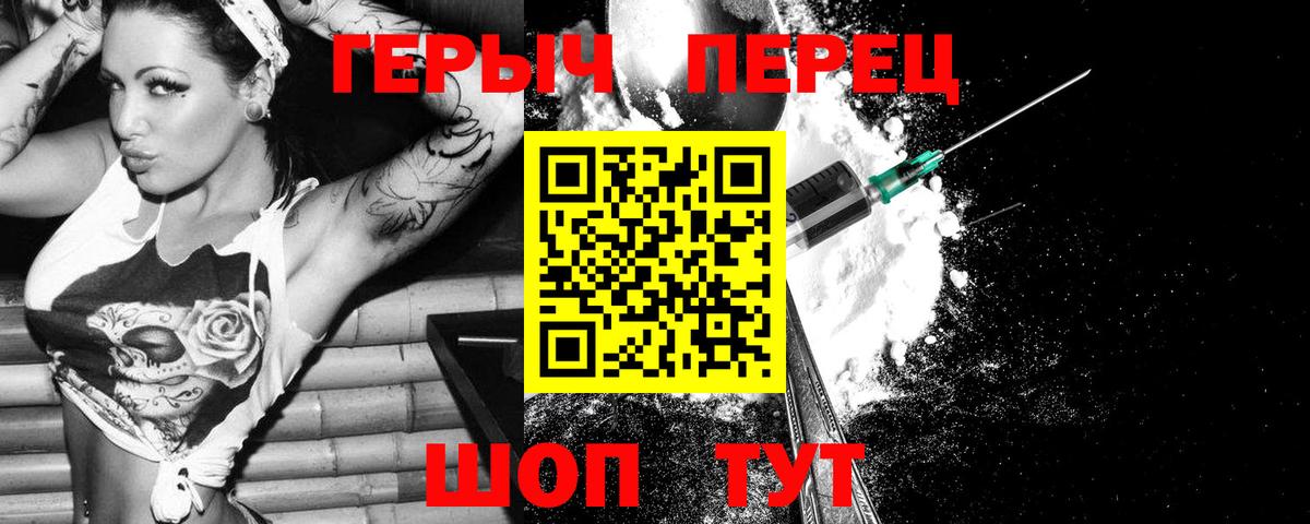 ГЕРОИН Афган Аксай