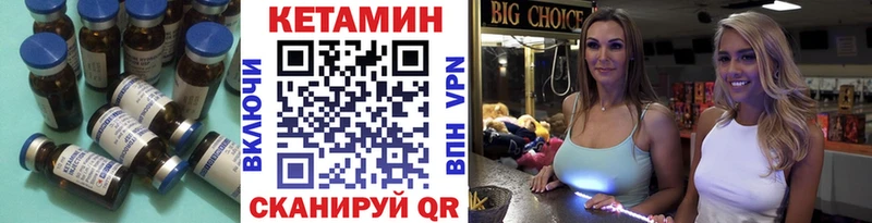 Кетамин ketamine  ссылка на мегу ССЫЛКА  Аксай 