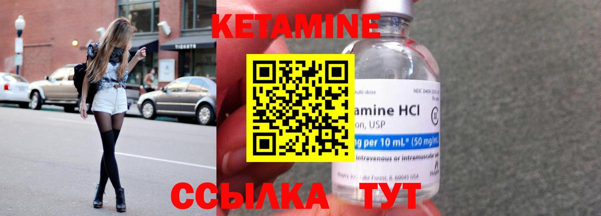 Кетамин VHQ  КЕТАМИН ketamine  Вход с VPN  дарк нет клад  Аксай 