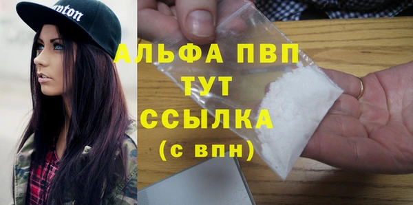 мет Навашино