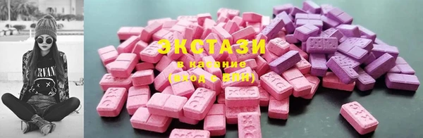 ГАЛЛЮЦИНОГЕННЫЕ ГРИБЫ Надым