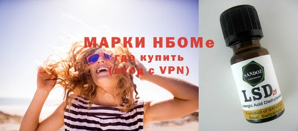 мет Навашино