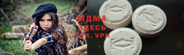 ГАЛЛЮЦИНОГЕННЫЕ ГРИБЫ Надым