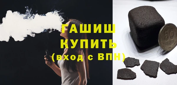 ГАЛЛЮЦИНОГЕННЫЕ ГРИБЫ Надым