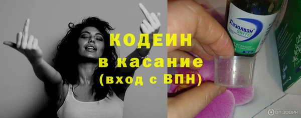 ГАЛЛЮЦИНОГЕННЫЕ ГРИБЫ Надым