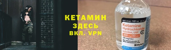 мет Навашино