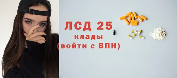 мет Навашино