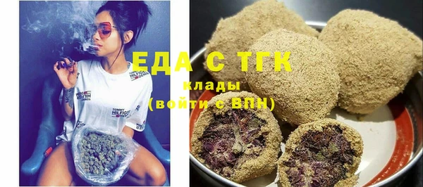 мет Навашино