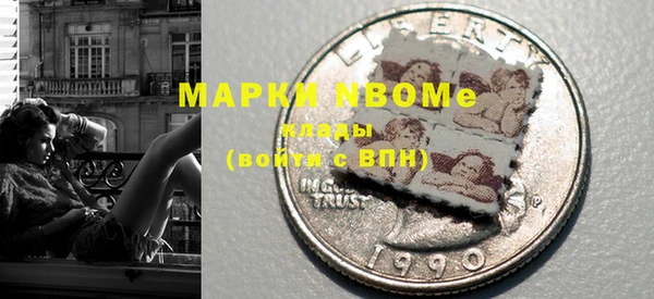 ГАЛЛЮЦИНОГЕННЫЕ ГРИБЫ Наволоки
