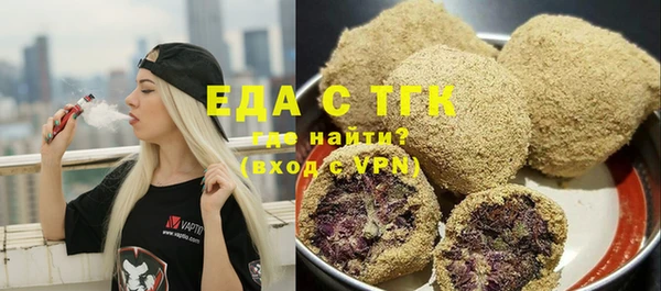 ГАЛЛЮЦИНОГЕННЫЕ ГРИБЫ Надым