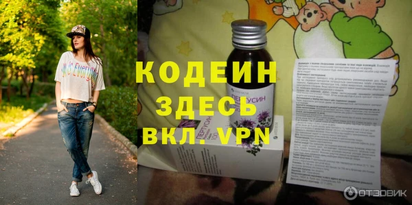 ГАЛЛЮЦИНОГЕННЫЕ ГРИБЫ Наволоки