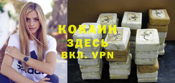 мет Навашино