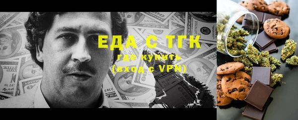 ГАЛЛЮЦИНОГЕННЫЕ ГРИБЫ Надым