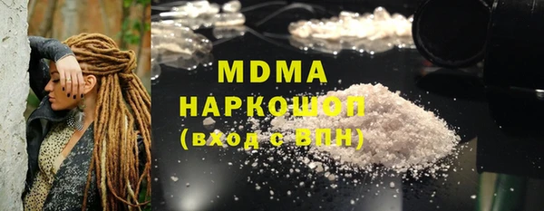 ГАЛЛЮЦИНОГЕННЫЕ ГРИБЫ Надым