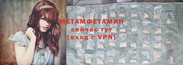 ГАЛЛЮЦИНОГЕННЫЕ ГРИБЫ Надым