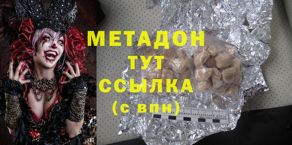 ГАЛЛЮЦИНОГЕННЫЕ ГРИБЫ Наволоки
