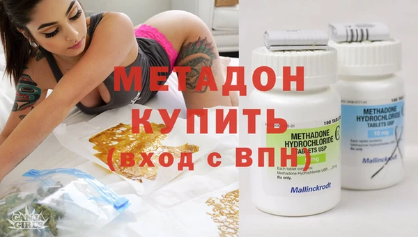 мет Навашино