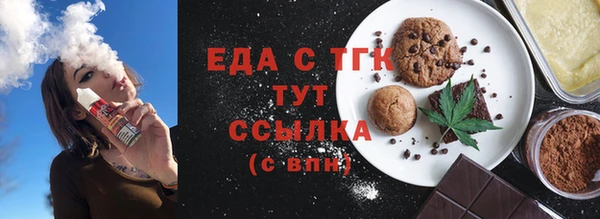 мет Навашино