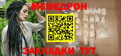 меф Жуковский