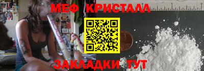 меф Жуковский