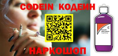 кокс Заволжье