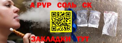 2c-b Заводоуковск