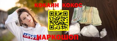 кокс Заволжье
