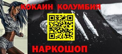 кокс Заволжье