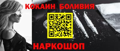 2c-b Заводоуковск