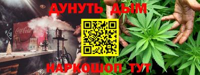 2c-b Заводоуковск