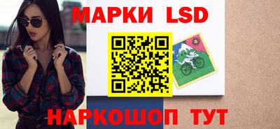 мескалин Абакан