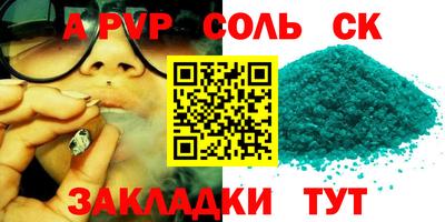 2c-b Заводоуковск