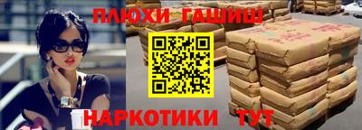 2c-b Заводоуковск