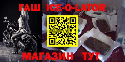 2c-b Заводоуковск