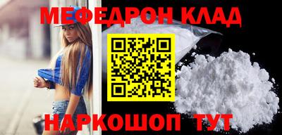 меф Жуковский