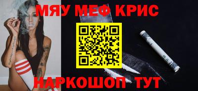 меф Жуковский