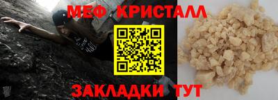 кокс Заволжье