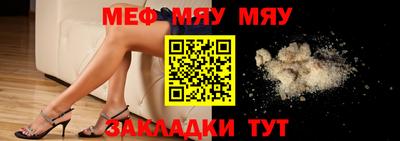 2c-b Заводоуковск