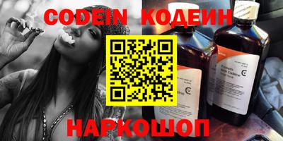 2c-b Заводоуковск