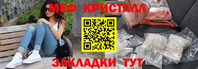 меф Жуковский