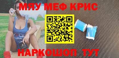 меф Жуковский