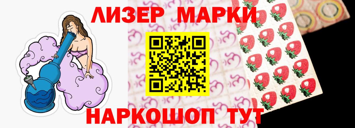 Лсд 25 экстази кислота Аксай