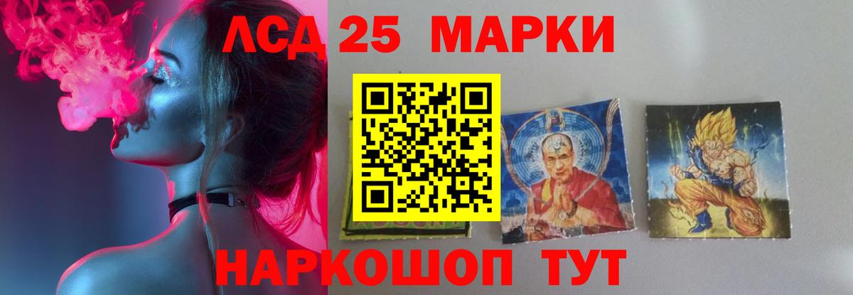 ЛСД экстази ecstasy  Вход с VPN  Лсд 25 экстази кислота  Аксай 