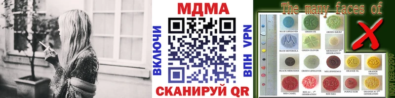 купить наркоту  Аксай  MDMA кристаллы 